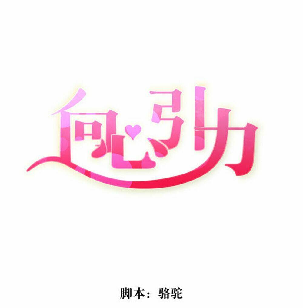 Hướng Tâm Dẫn Lực: Chapter 49