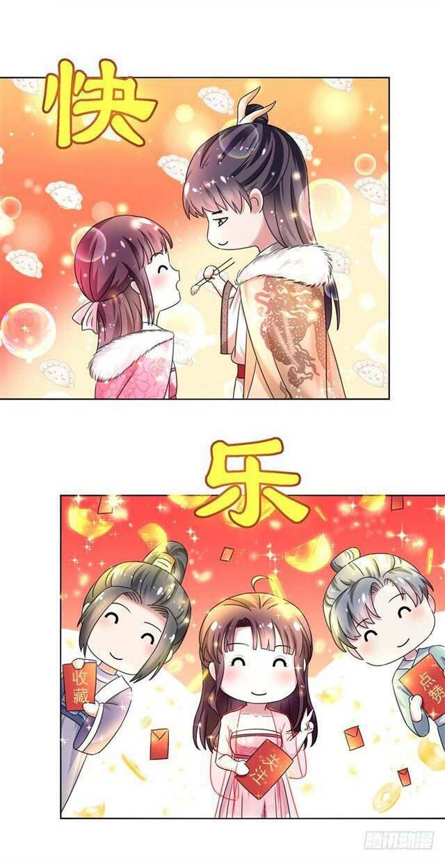 Đế Hoàng Chi Thần Y Khí Phi: Chapter 7