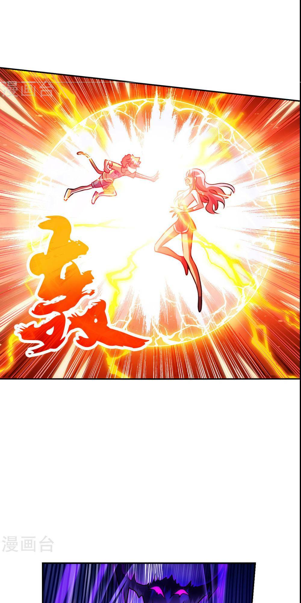 Tô Tịch Kỳ Quái 2: Chapter 69