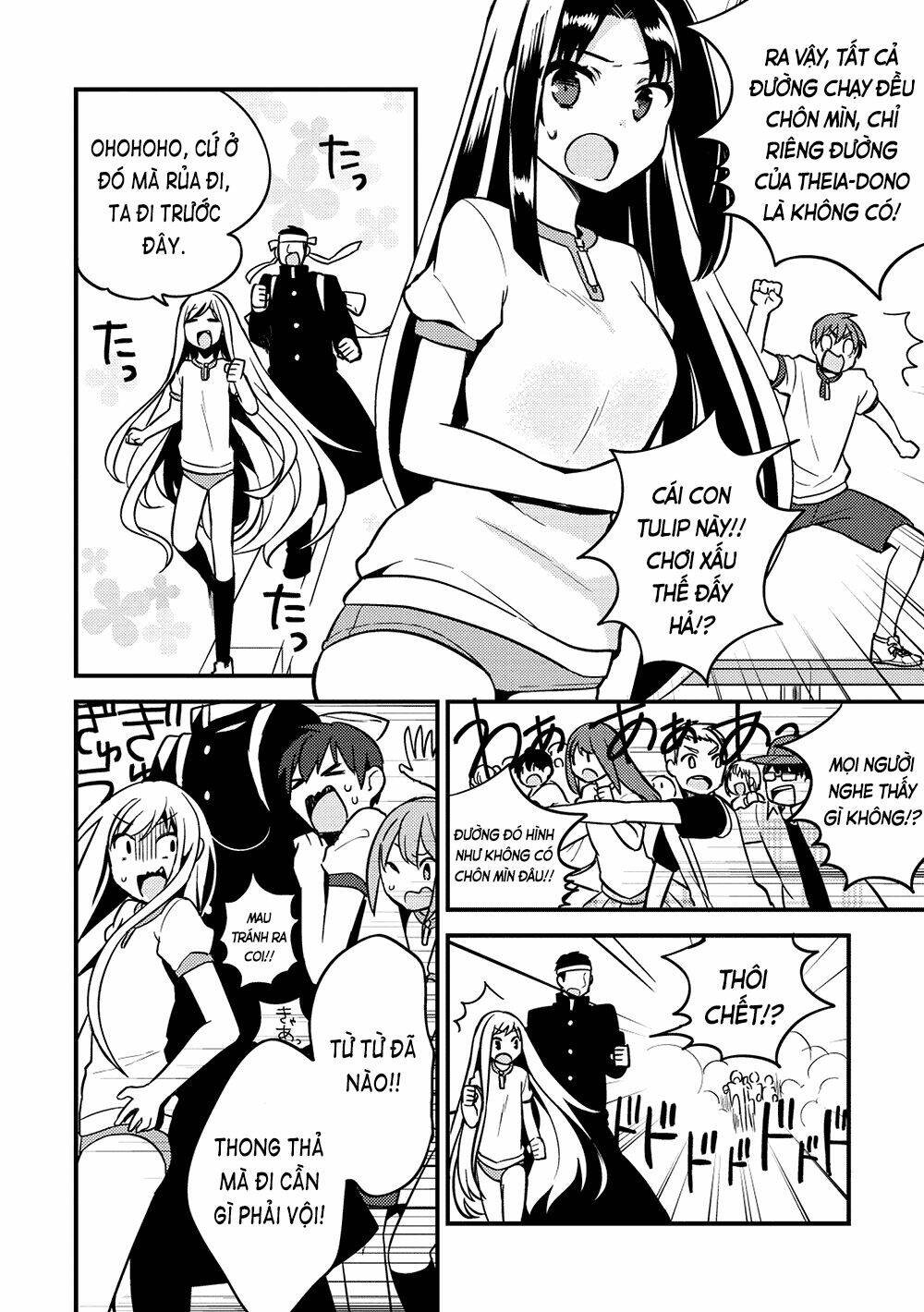 Rokujouma No Shinryakusha: Chapter 12