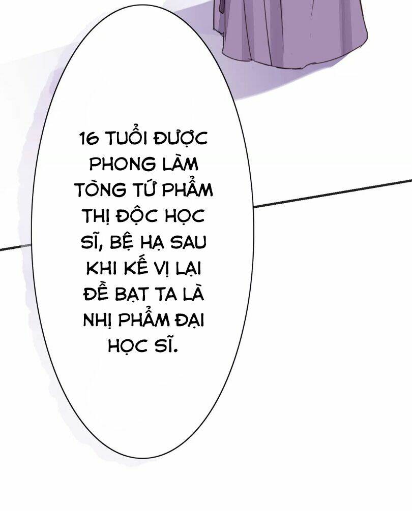 Chỉ Phu Vi Thê: Chapter 22