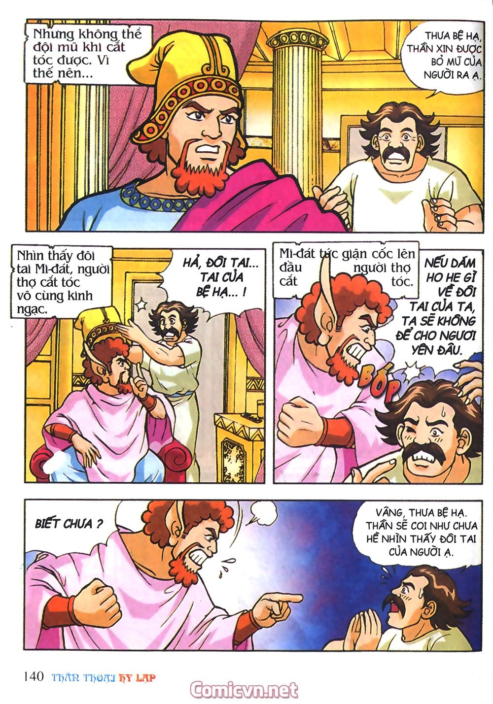 Thần Thoại Hy Lạp: Chapter 12