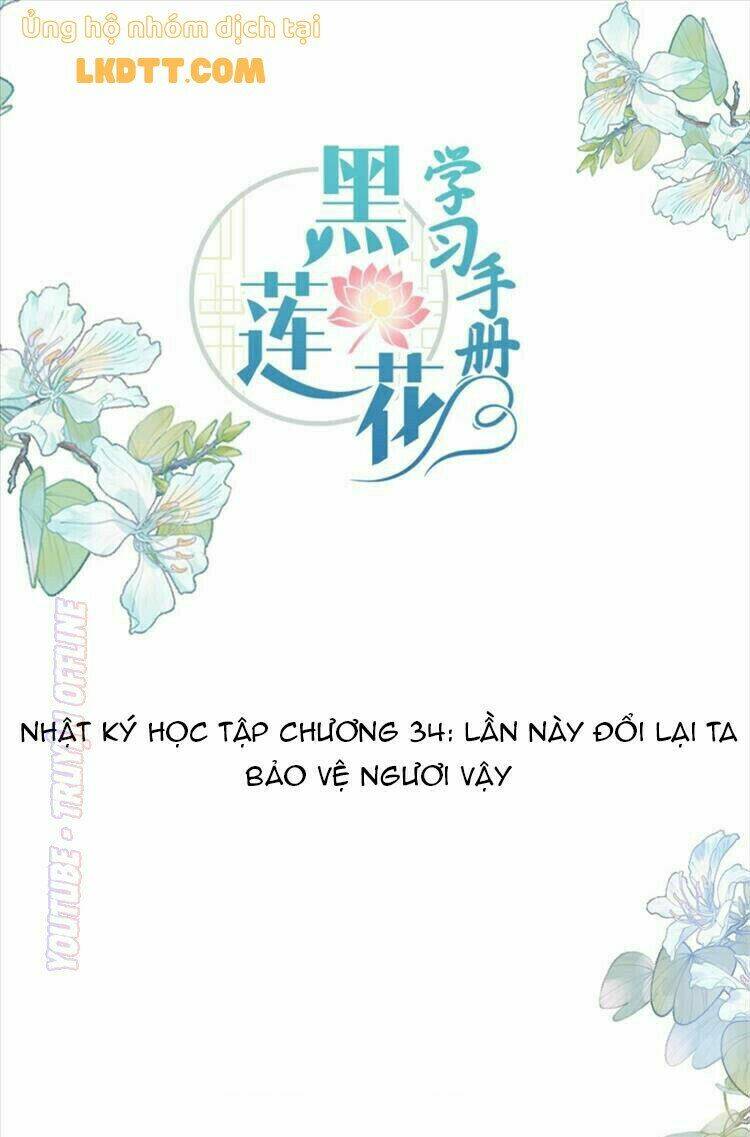 Nhật Kí Học Tập Của Hắc Liên Hoa: Chapter 34