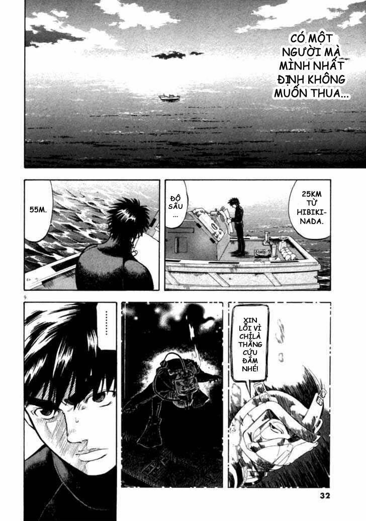 Waga Na Wa Umishi: Chapter 10