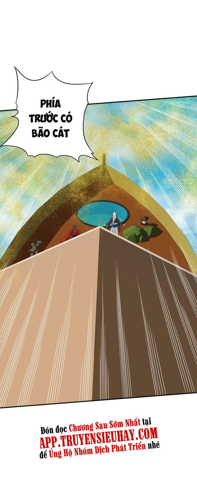 Chư Thiên Ký: Chapter 308