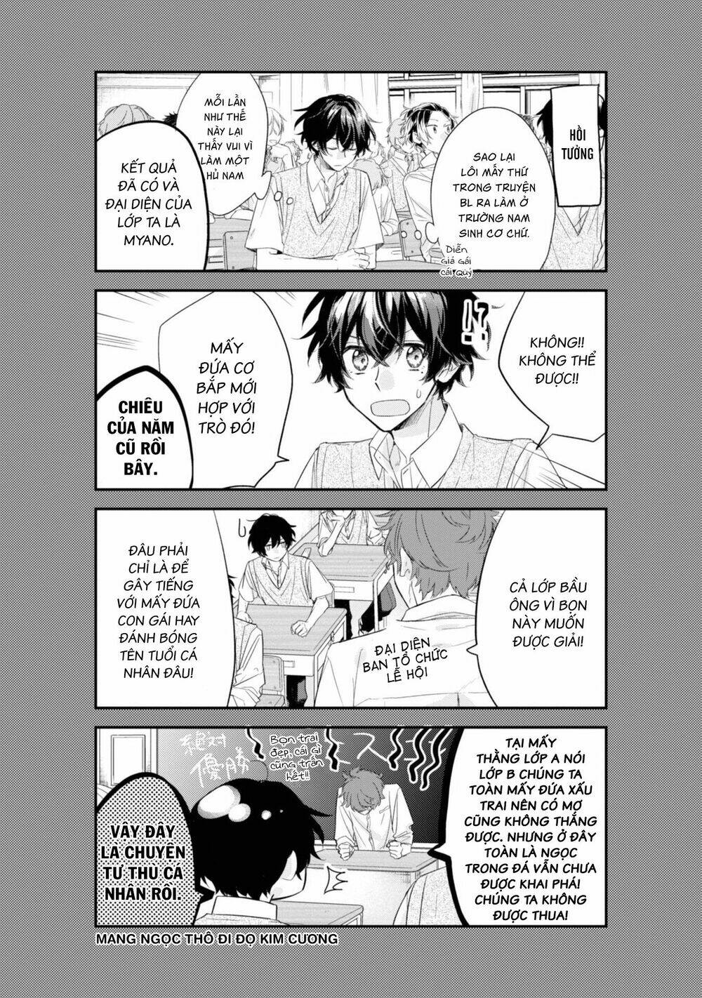 Sasaki To Miyano: Chapter 19