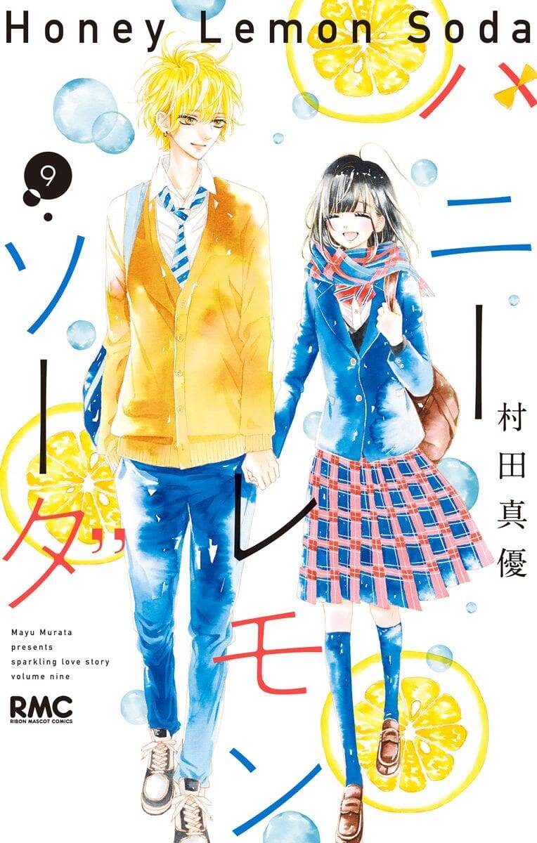 Honey Lemon Soda: Chapter 32