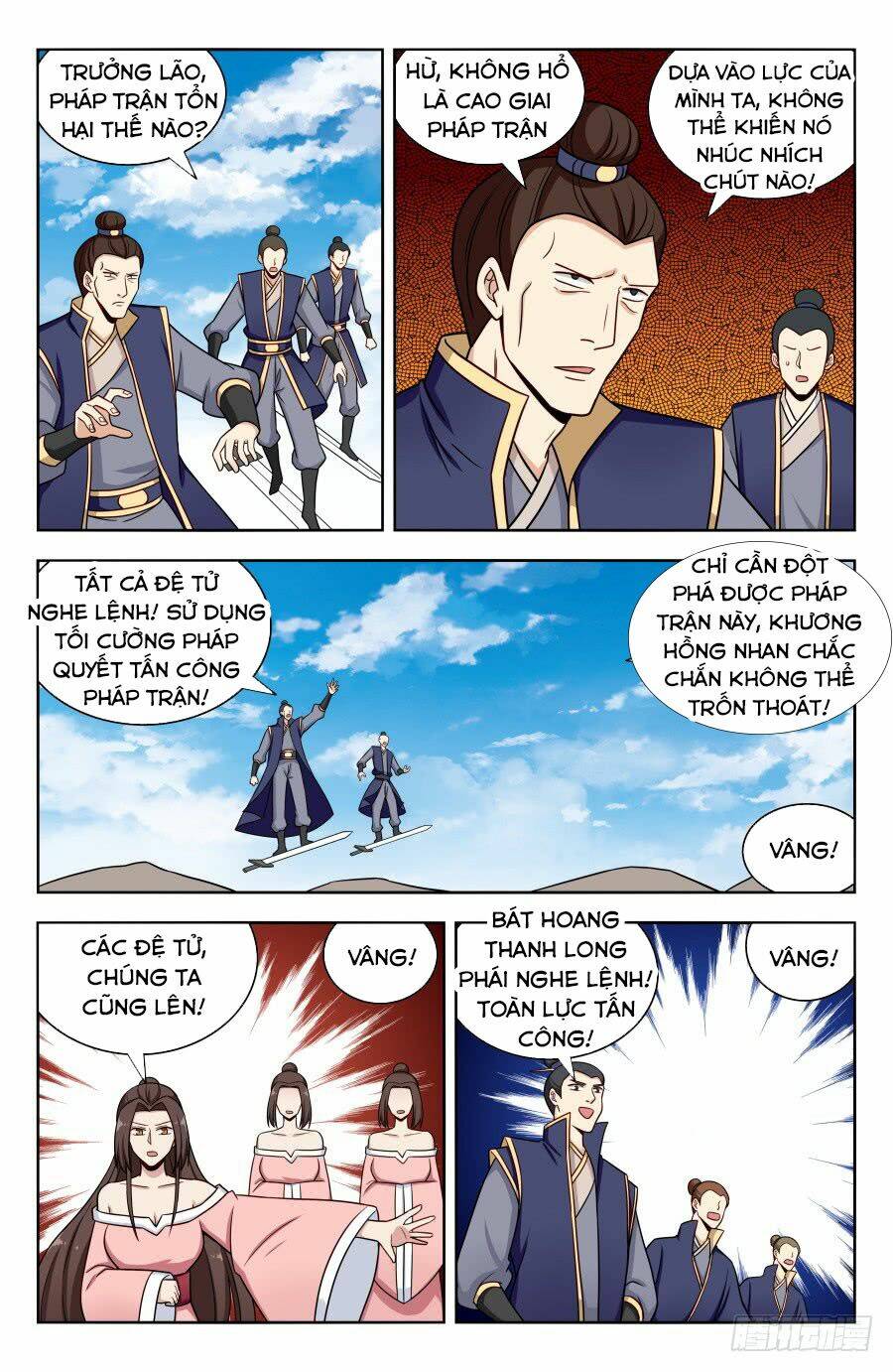 Tối Cường Phản Sáo Lộ Hệ Thống: Chapter 176