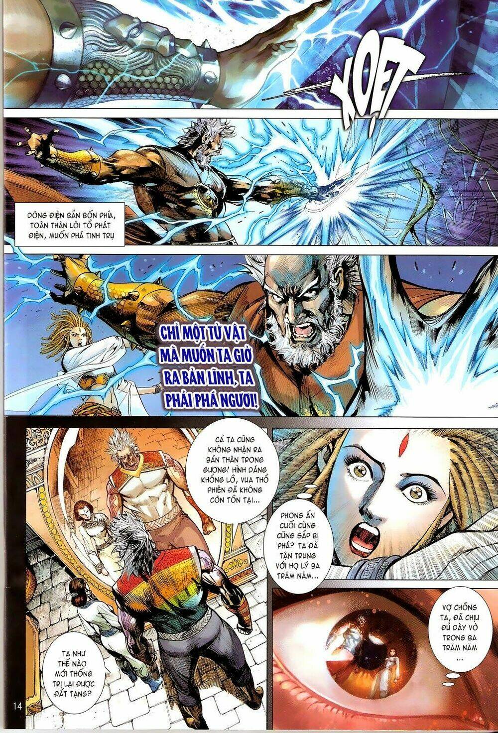 Thiết Tướng Tung Hoành: Chapter 71