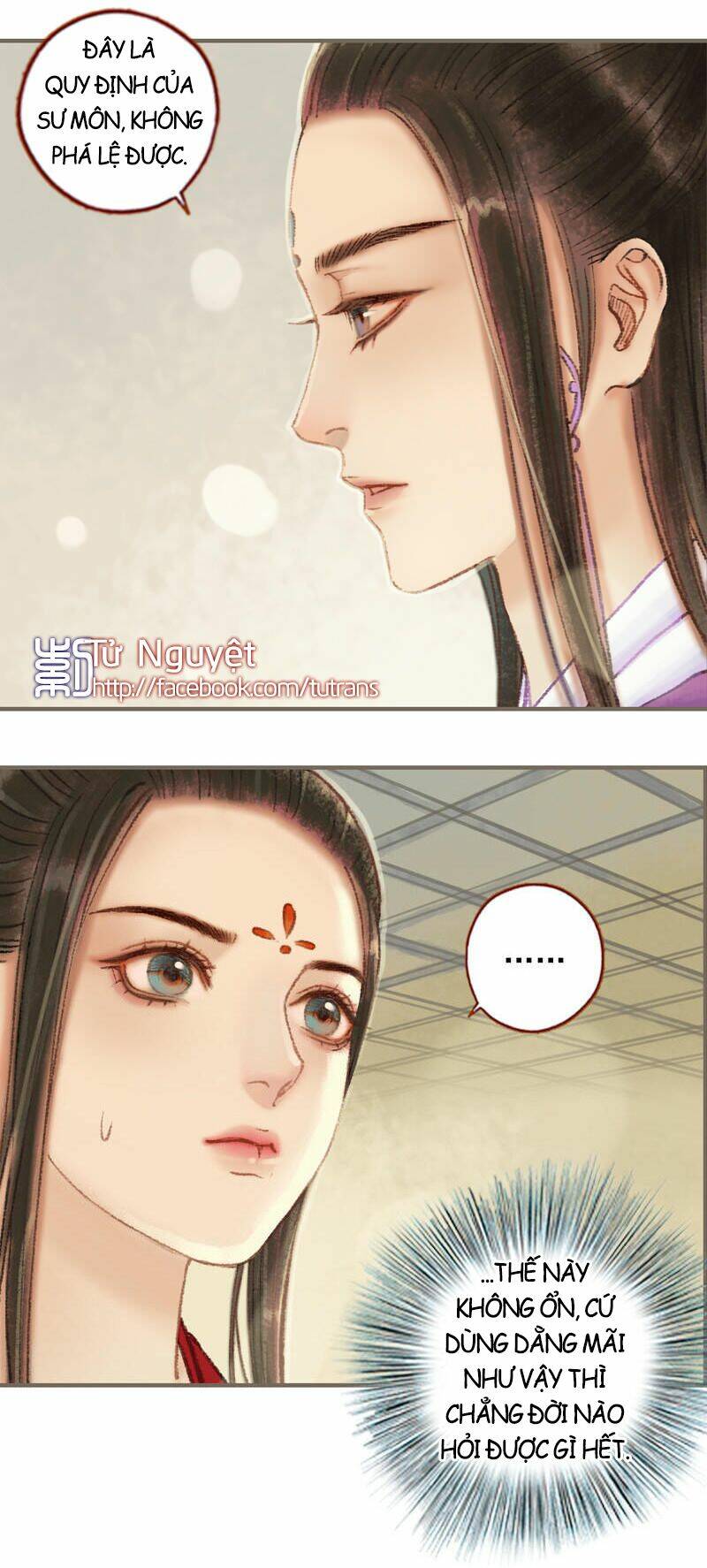 Phượng Tù Hoàng: Chapter 32