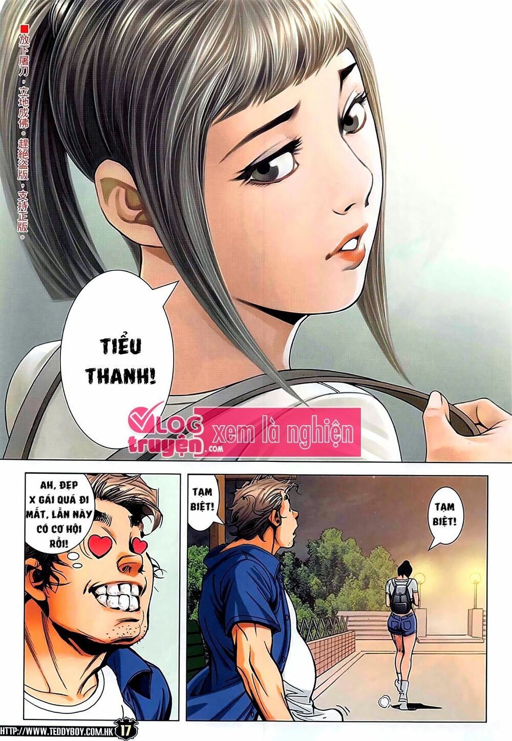 Người Trong Giang Hồ: Chapter 2270: Khi Cần Đứng Ra