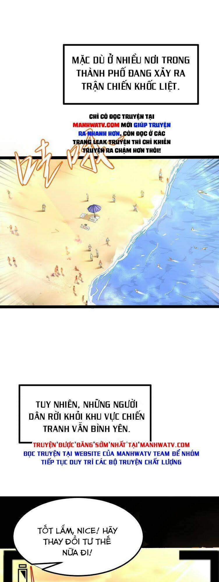 Chư Thần Rút Lui: Chapter 31