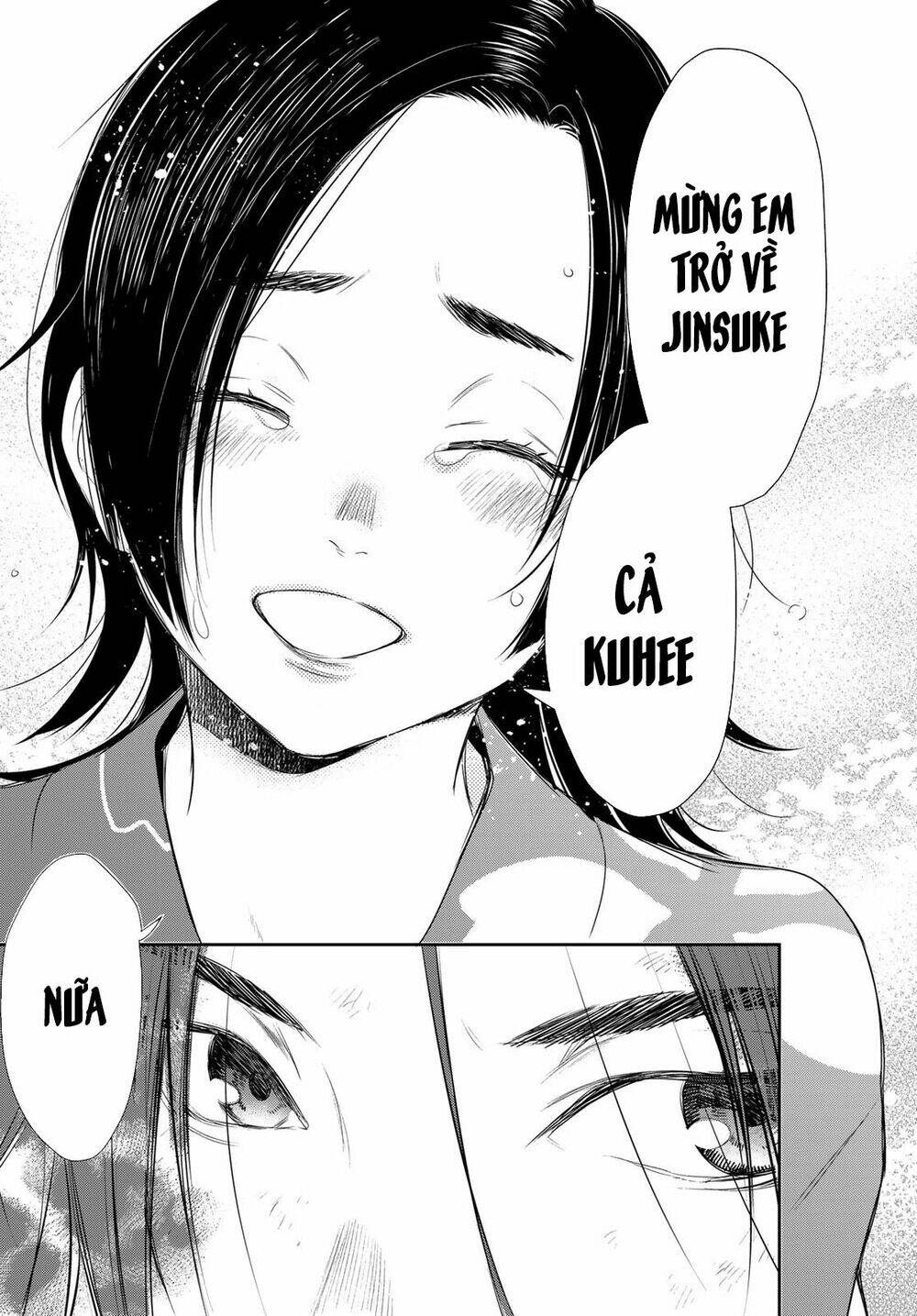 Kangibanka: Chapter 12