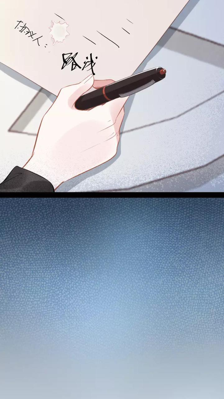 Quyền Thiểu, Nhĩ Lão Bà Yêu Bào Liễu: Chapter 7.1