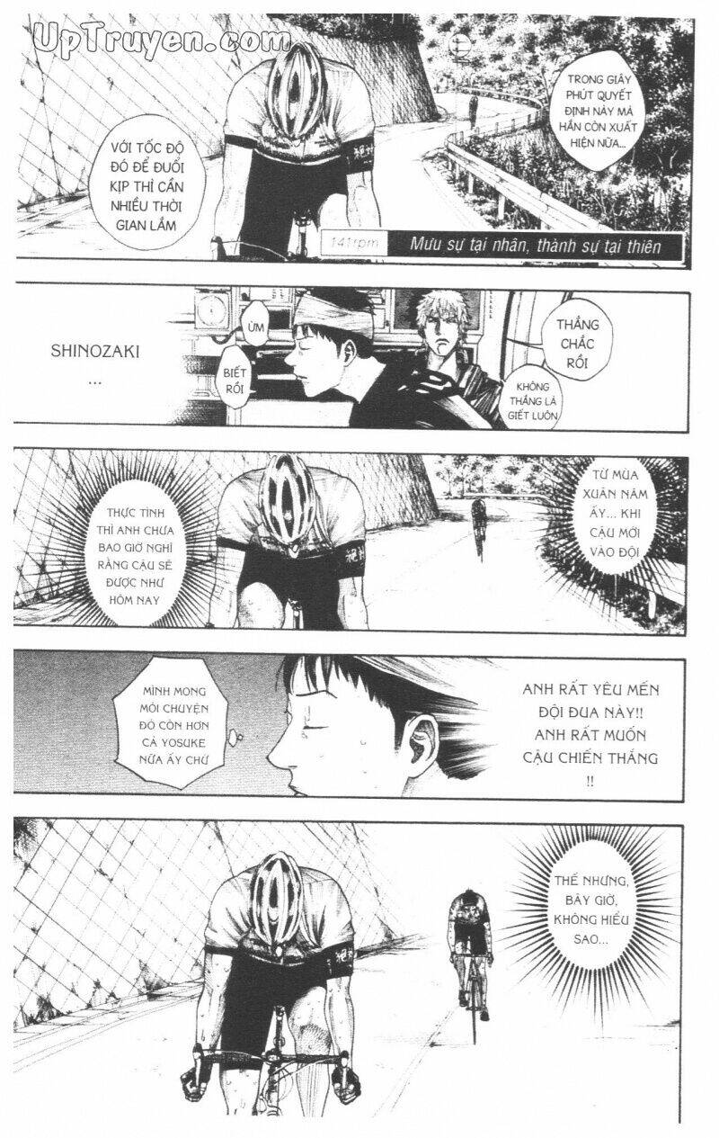 Over Drive: Chapter 17
