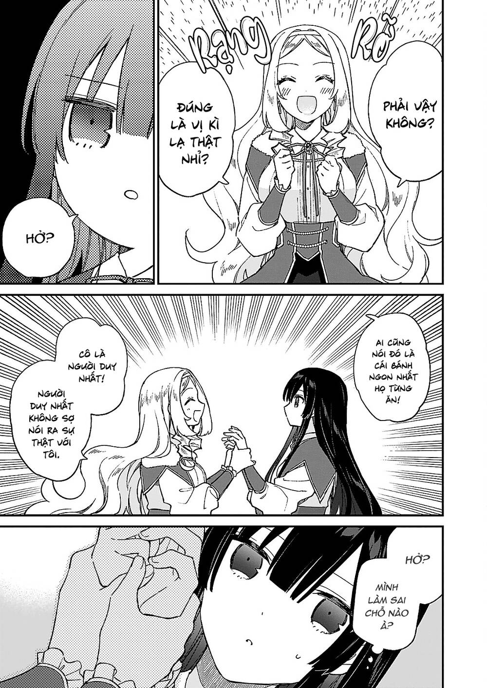 Nữ Phụ Phản Diện Lv99! Tôi Là Trùm Cuối Nhưng Không Phải Là Ma Vương!: Chapter 12