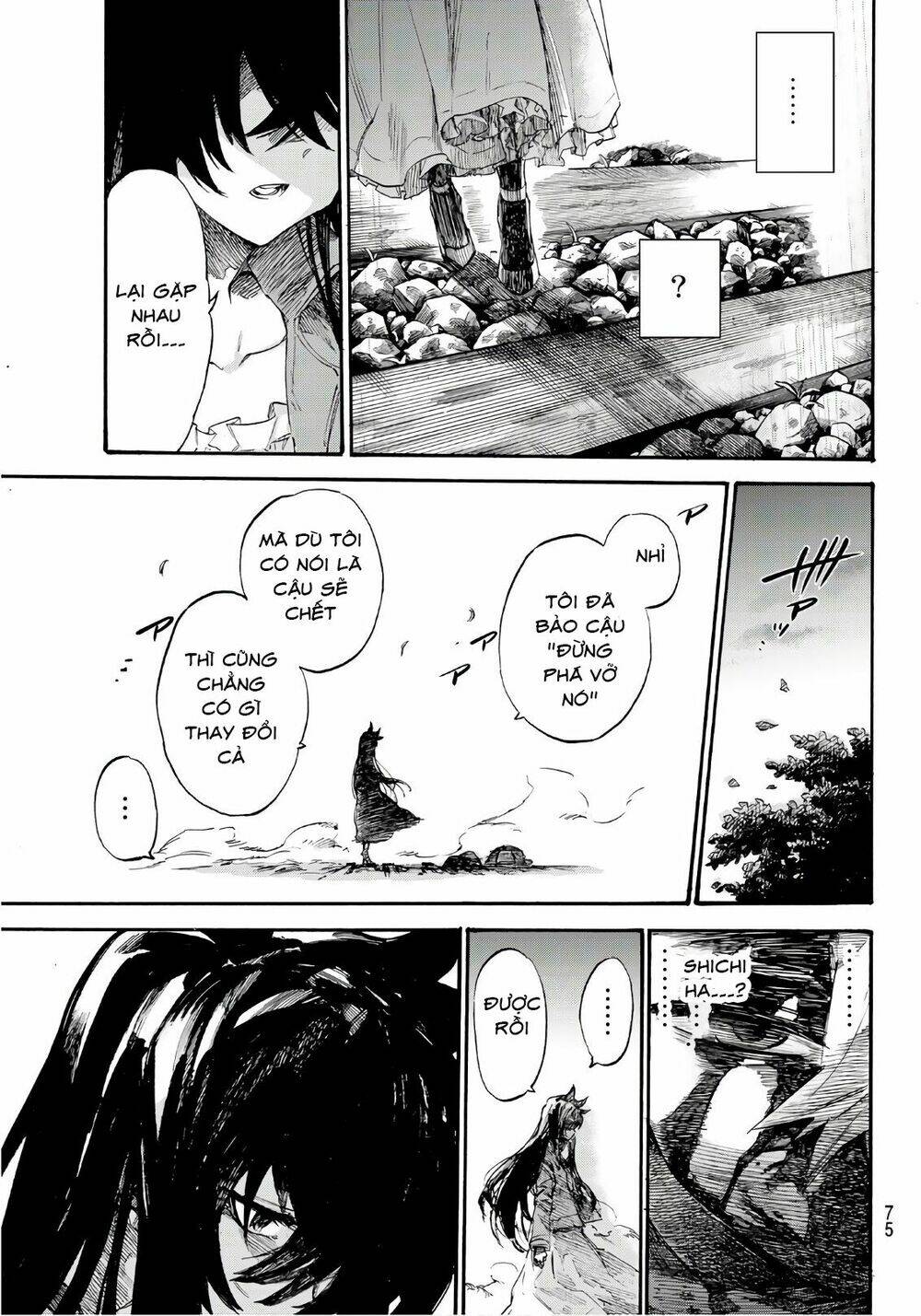 Shichiha Gojuroku: Chapter 1