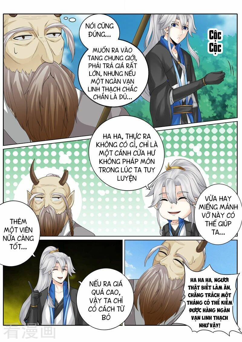 Chư Thiên Ký: Chapter 225