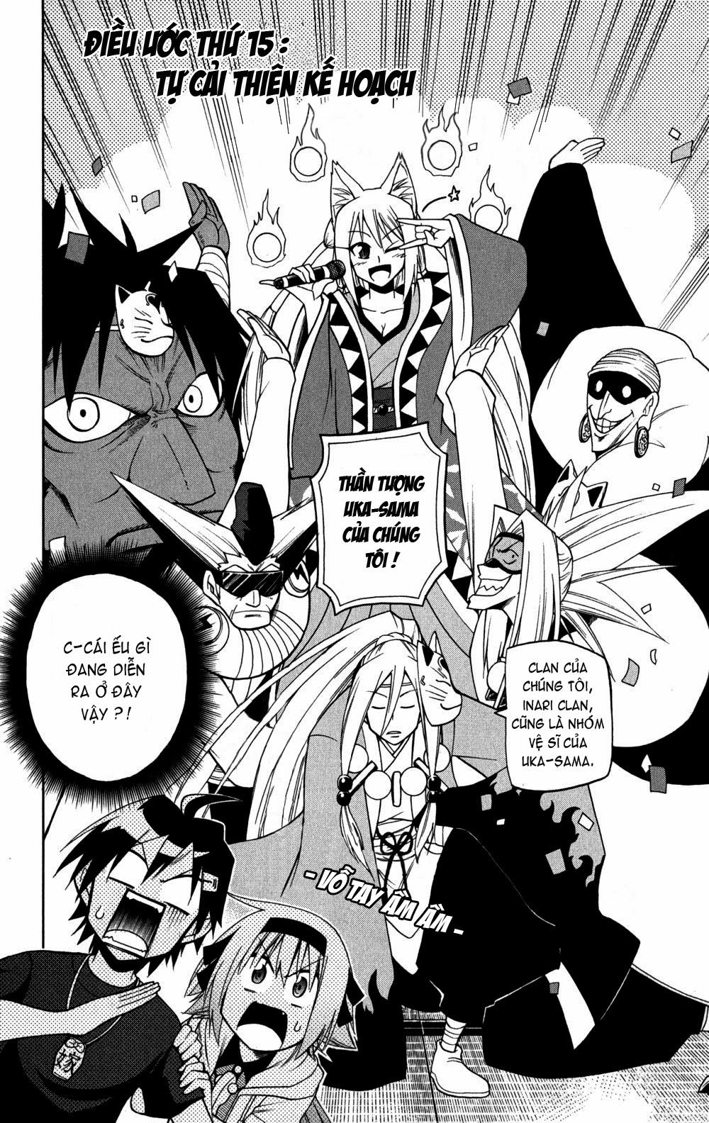 Gan Kon: Chapter 15