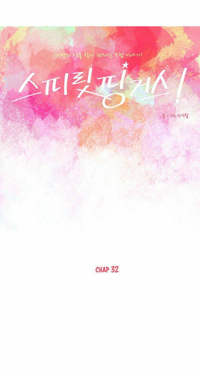 Thánh Thần Trẻ Trâu: Chapter 32