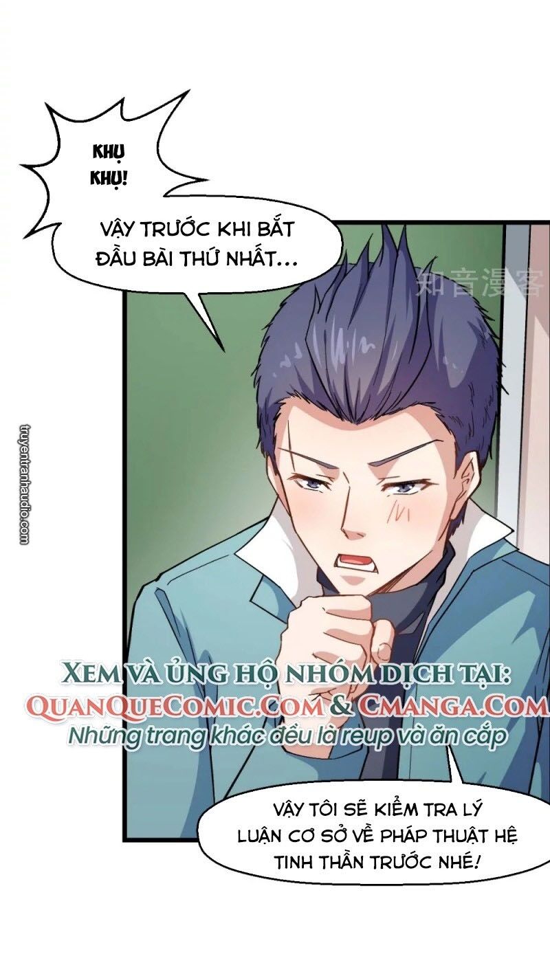 Vườn Trường Cuồng Sư Hệ Thống: Chapter 122