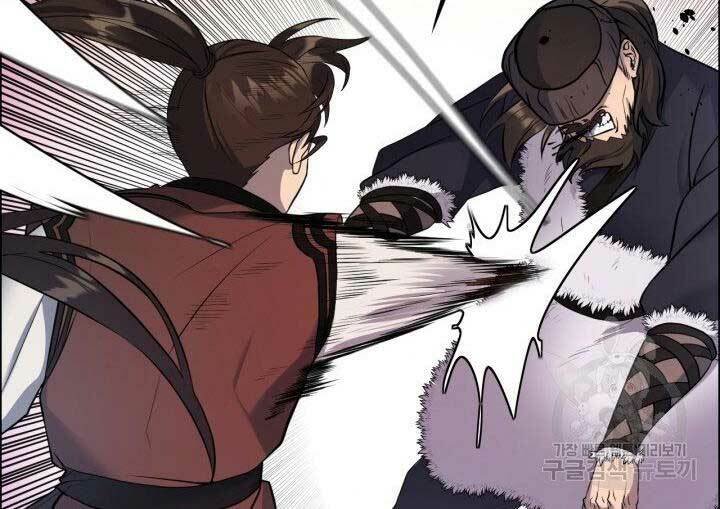 Thiên Hạ Đệ Nhất Phiêu Sĩ: Chapter 9