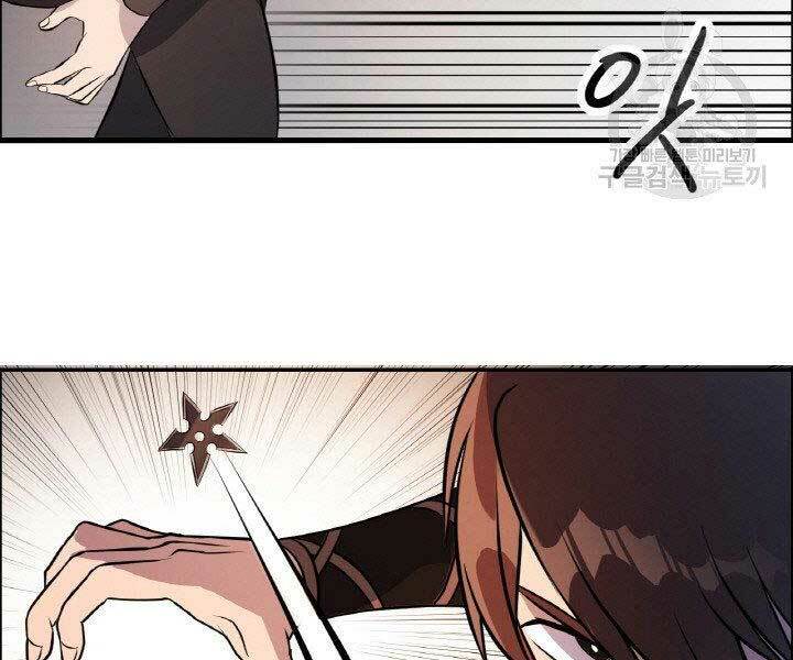 Thiên Hạ Đệ Nhất Phiêu Sĩ: Chapter 18