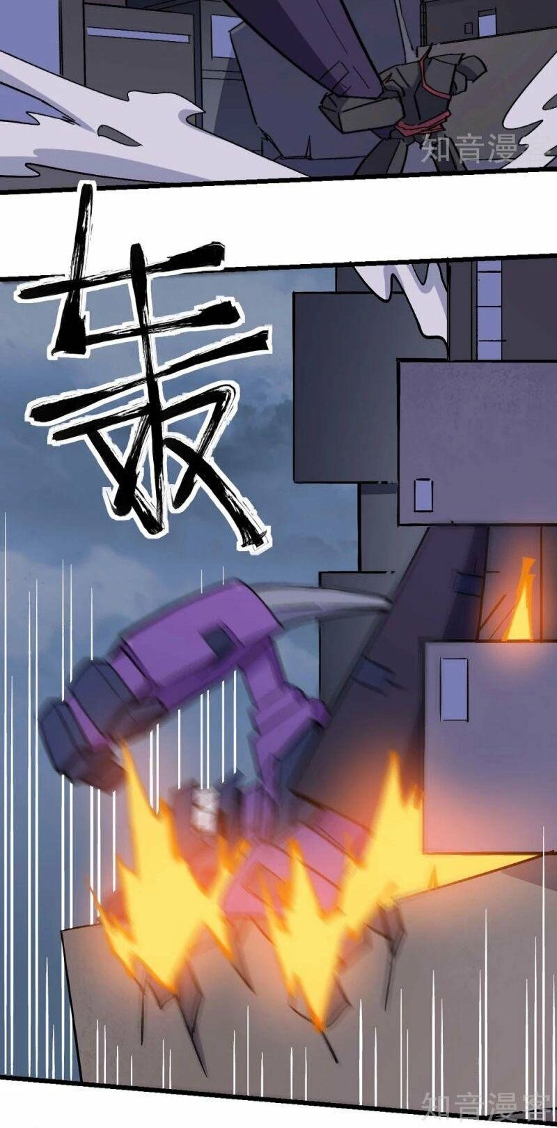 Vườn Trường Cuồng Sư Hệ Thống: Chapter 184