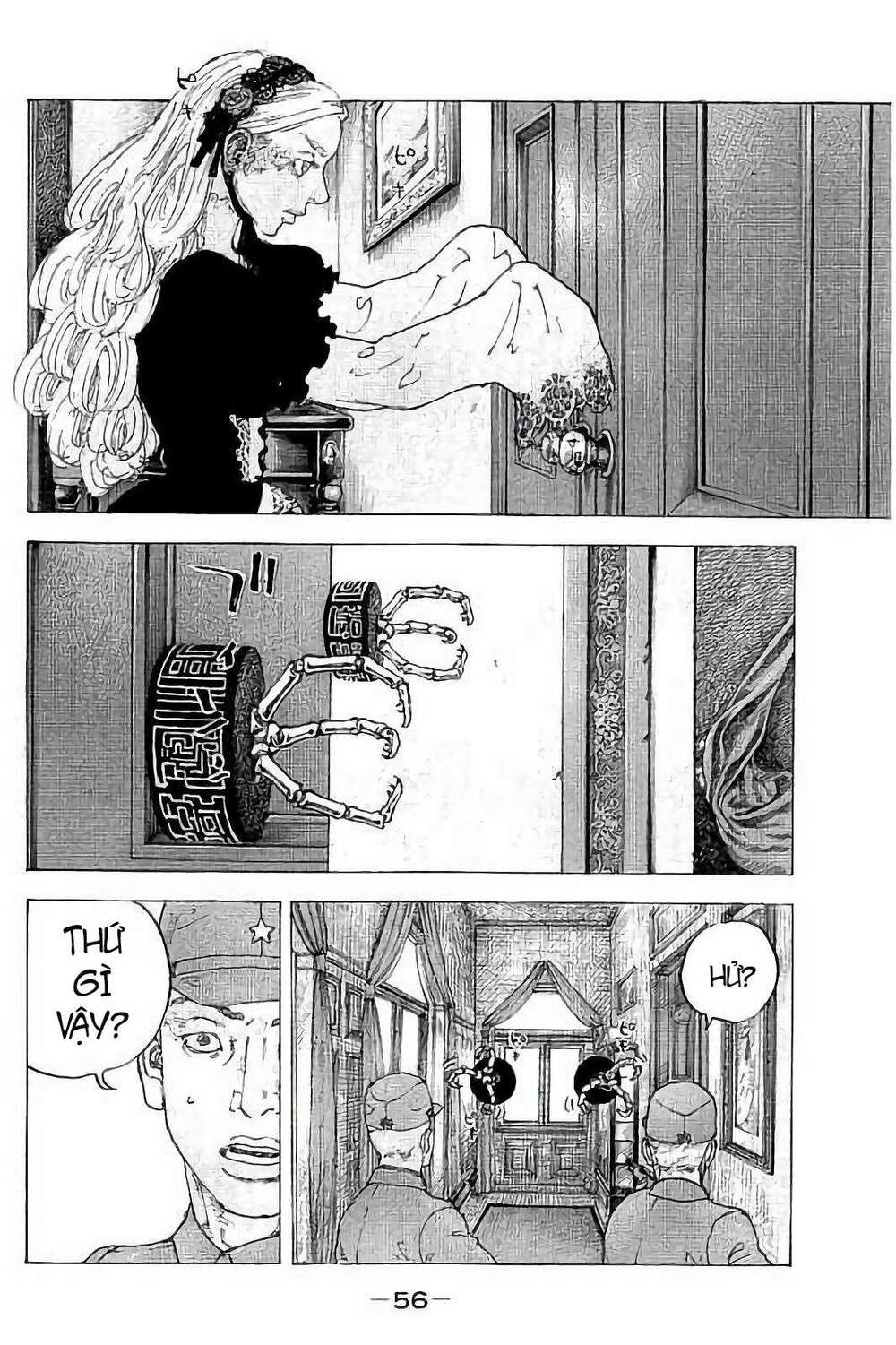 Sekisei Inko: Chapter 31