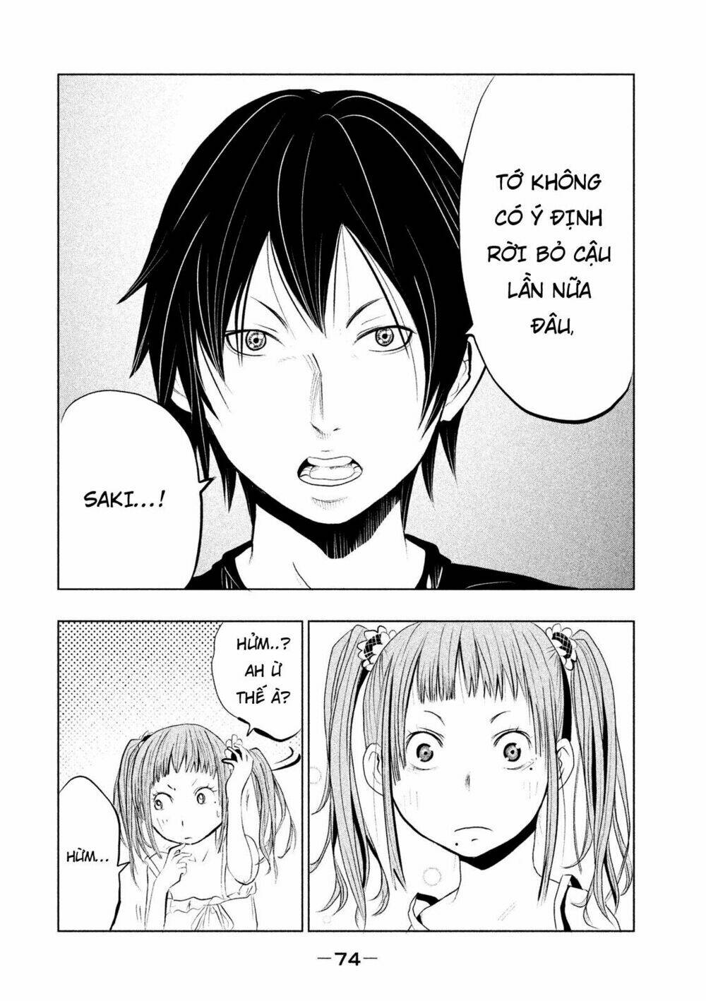 Ông Kẹ Sau 6H Tối!: Chapter 4