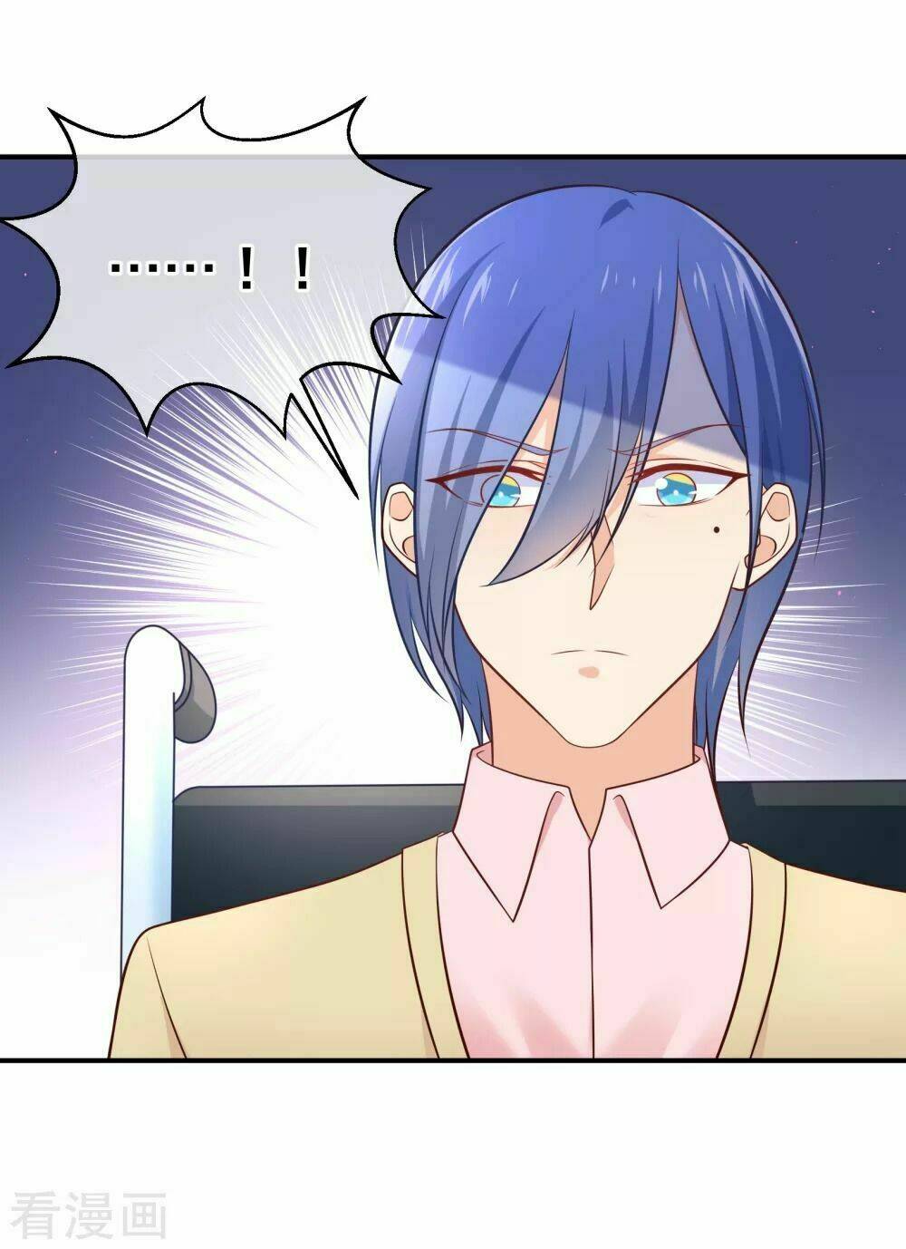 Boss Của Tôi Là Đại Thần: Chapter 33