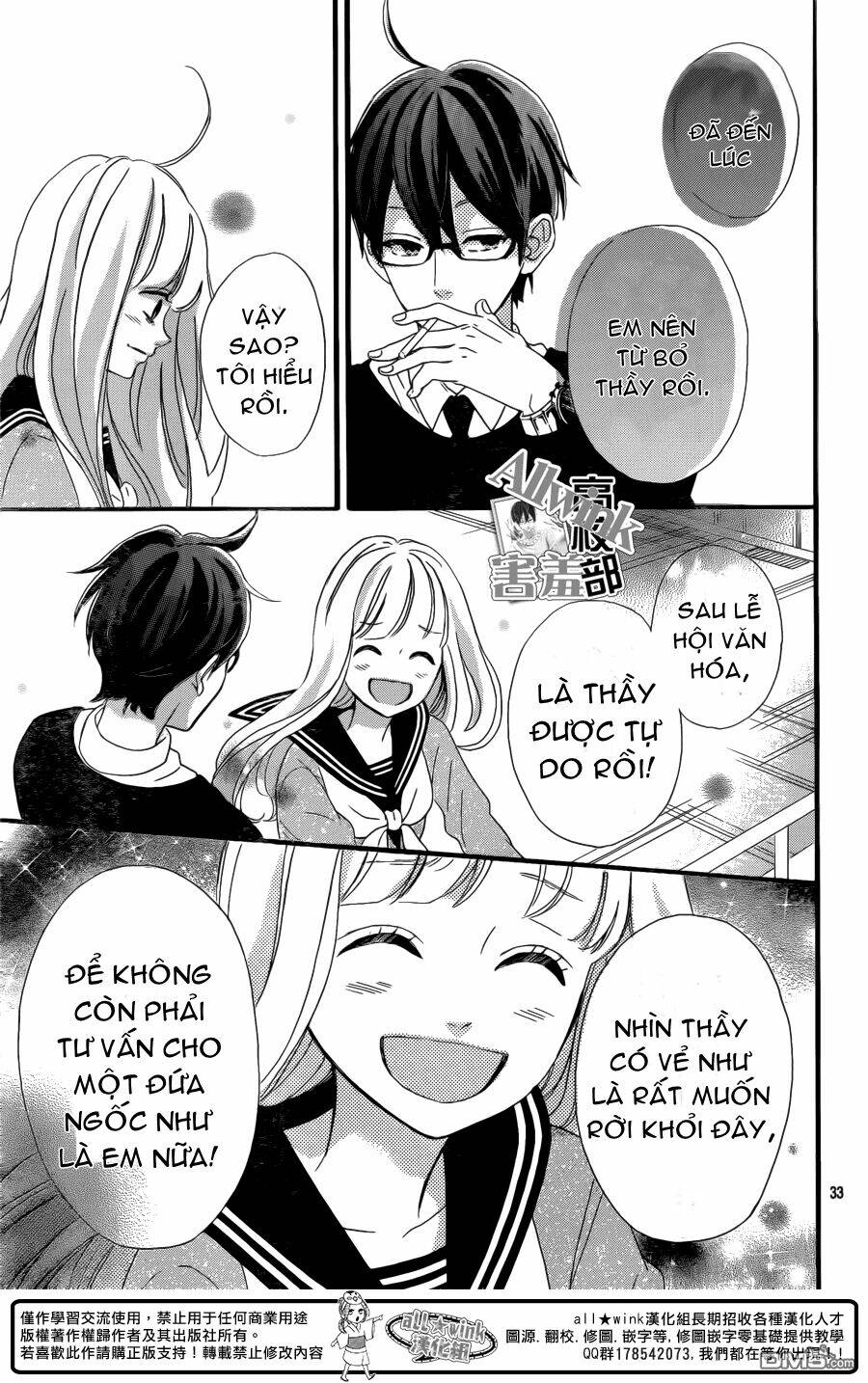 Sensei Kunshu: Chapter 7