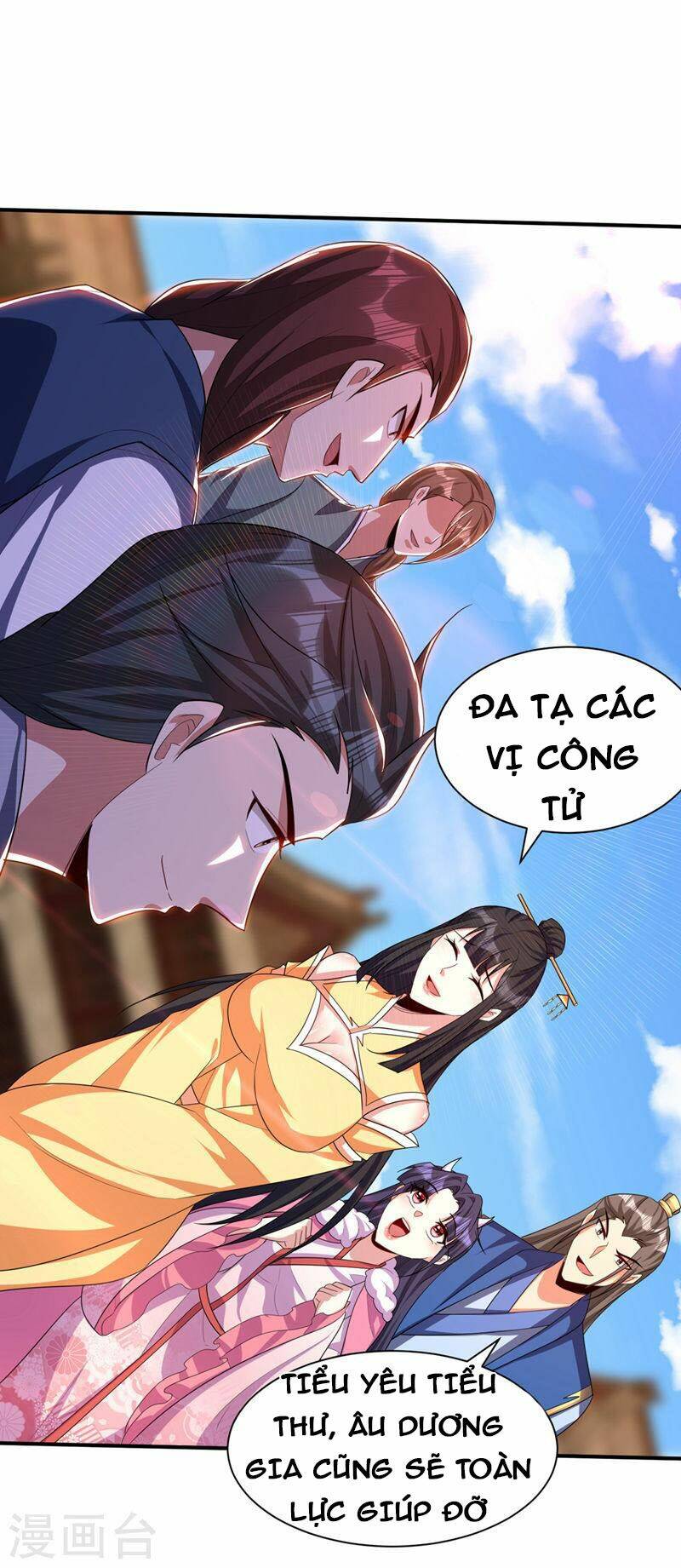 Yêu Giả Vi Vương: Chapter 306