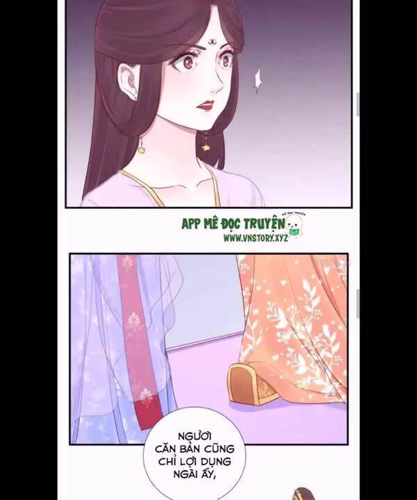 Hoàng Hậu Bận Lắm: Chapter 22.5