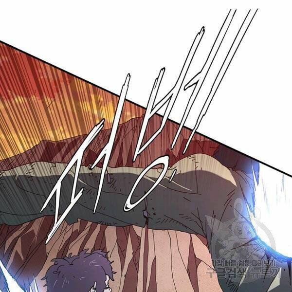 Các Chòm Sao Chỉ Chú Ý Mình Tôi: Chapter 26