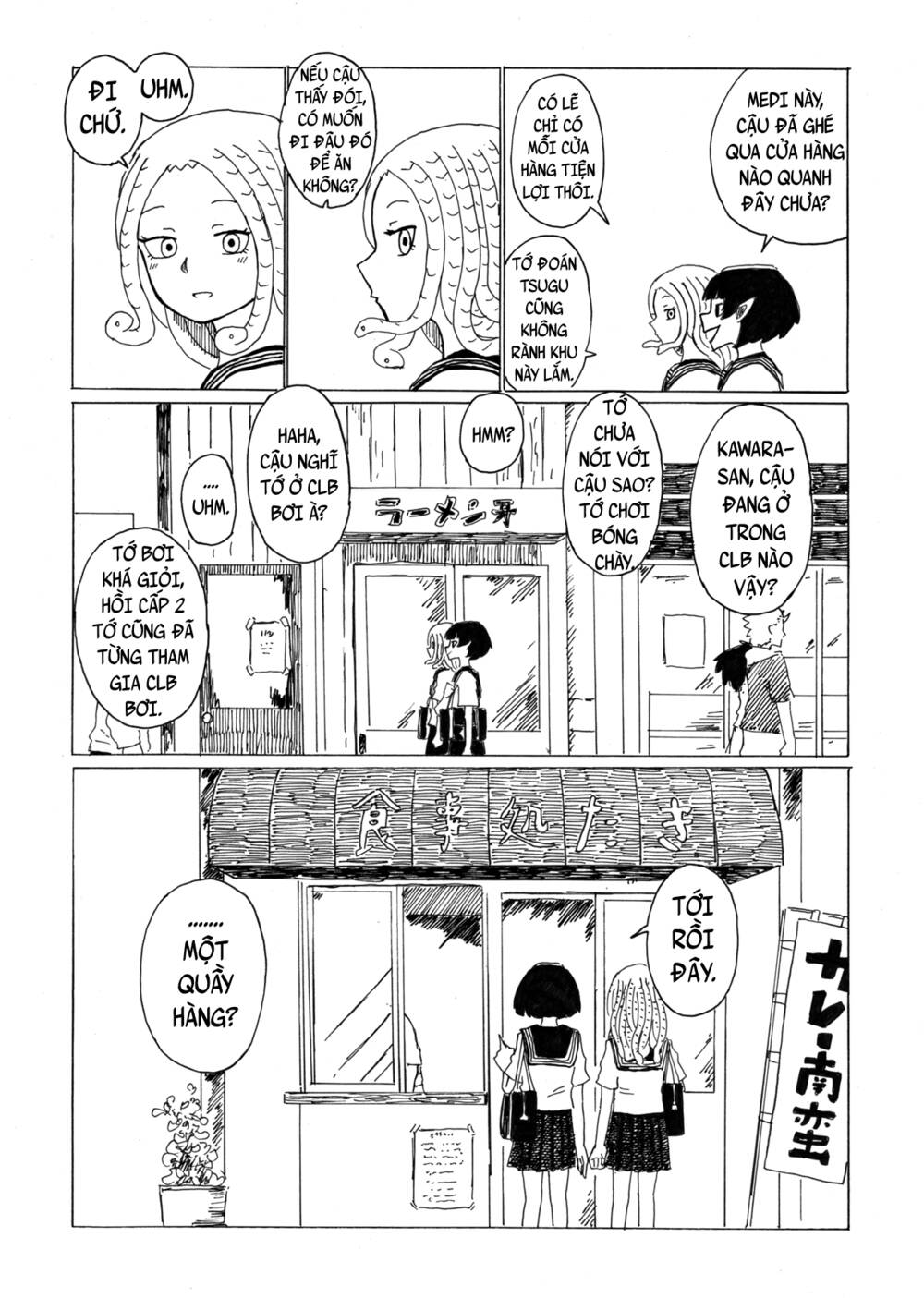 Medusa And Futakuchi-Chan: Chapter 13