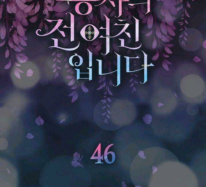 Tôi Là Bạn Gái Cũ Của Một Người Lính: Chapter 46