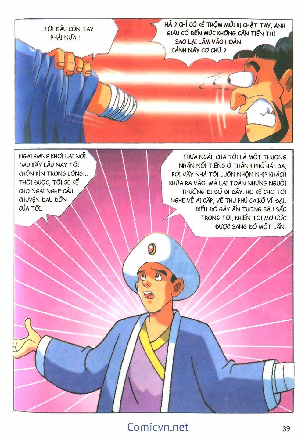 Nghìn lẻ một đêm màu: Chapter 6