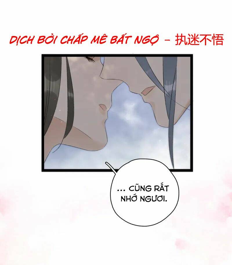 Thái Tử Bị Hoang Tưởng: Chapter 71