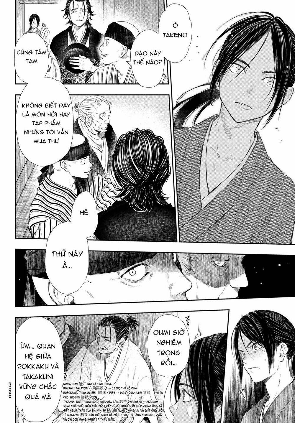 Kangibanka: Chapter 16