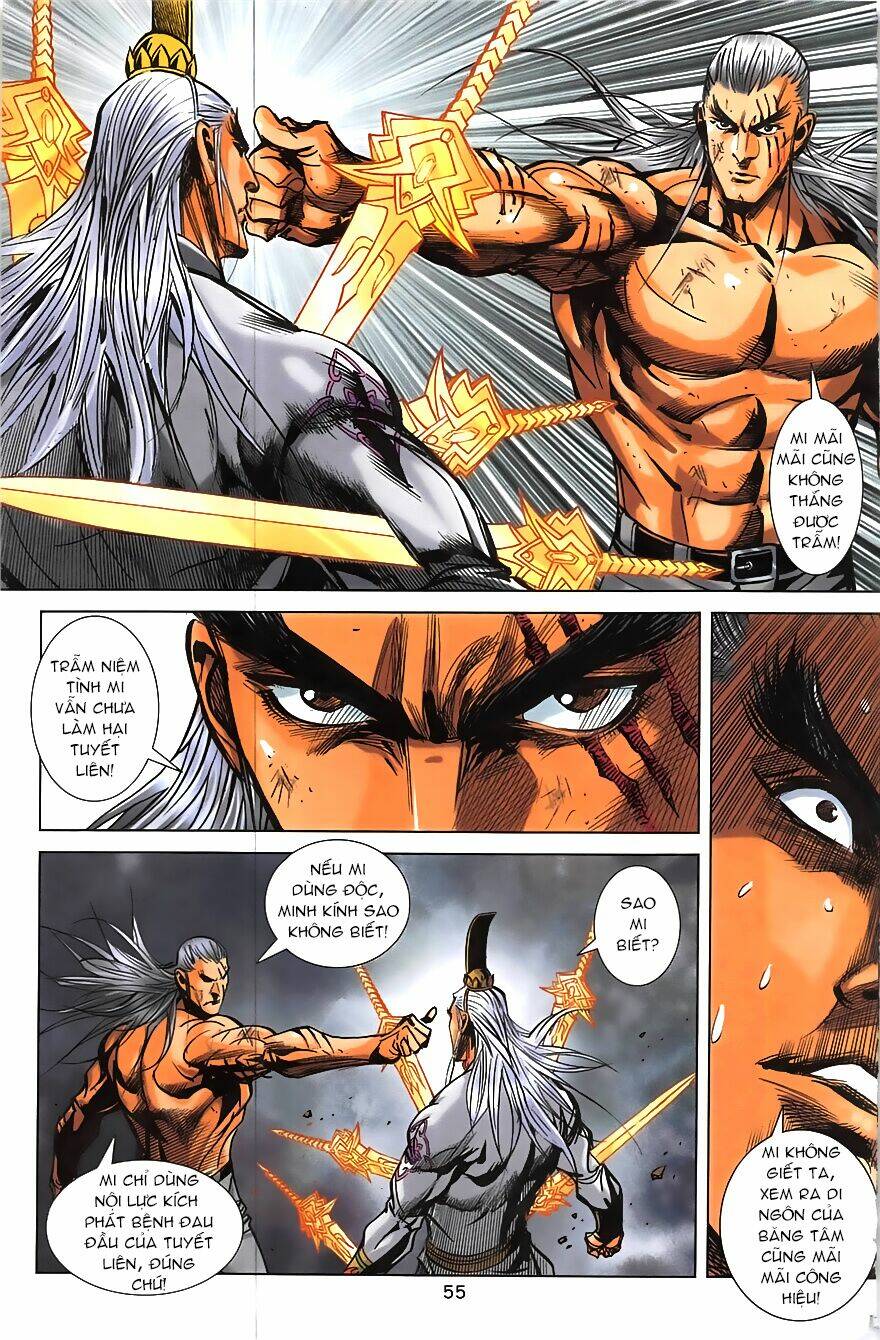 Hoàng Giả Chi Lộ: Chapter 20.2