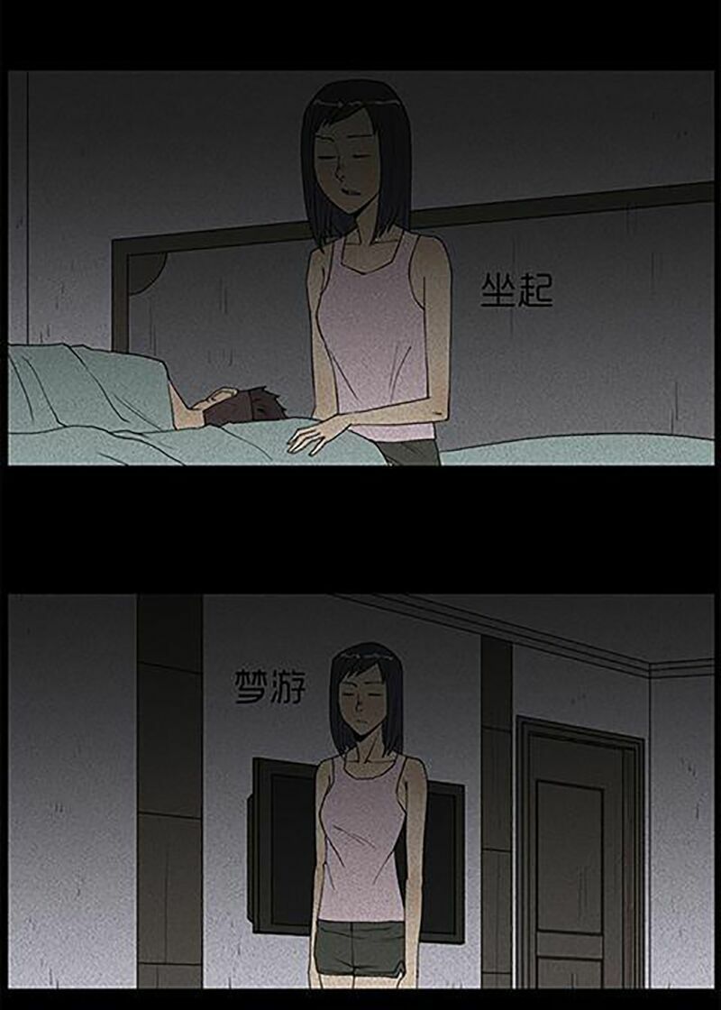 Kinh Dị Đêm Khuya: Chapter 42