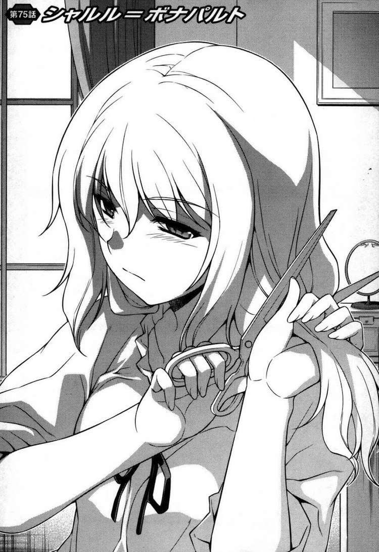 Freezing: Chapter 75