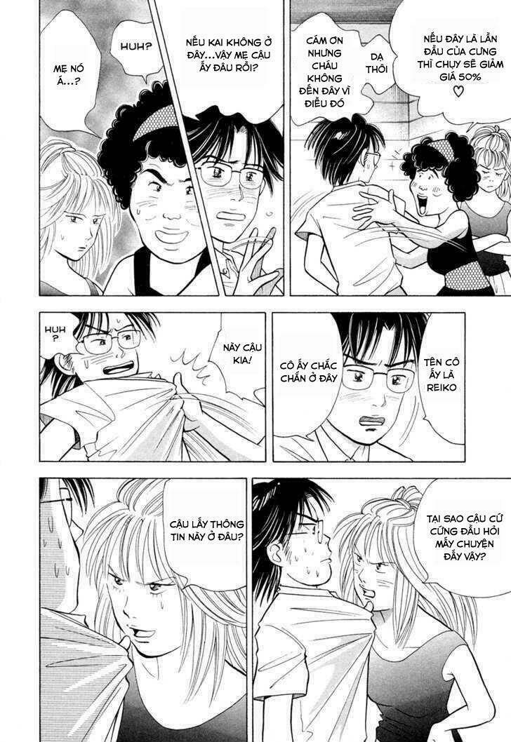 Piano No Mori: Chapter 60