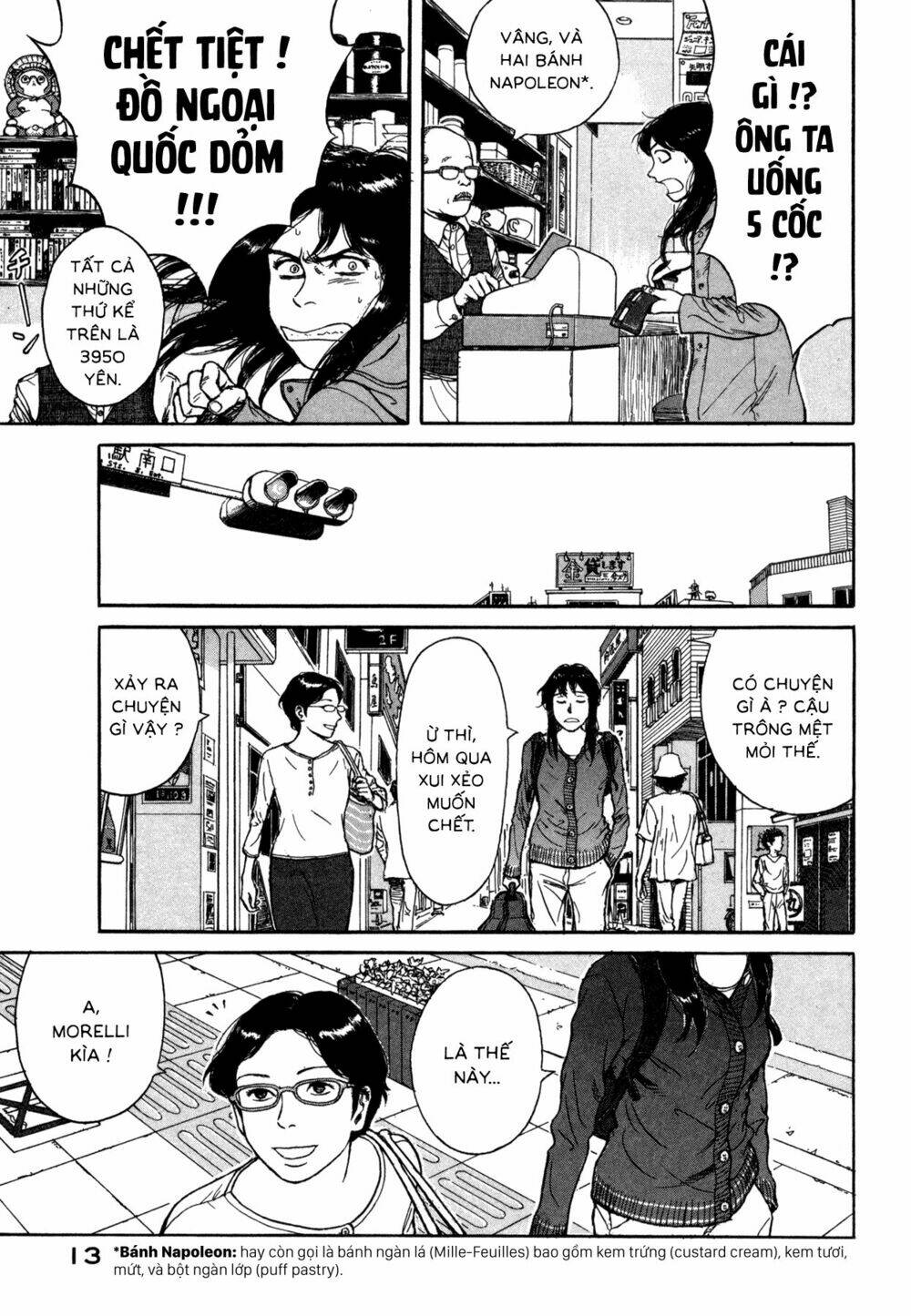 Koohii Jikan: Chapter 1