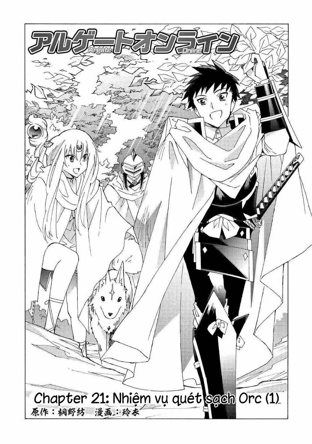 Argate Online: Chapter 21