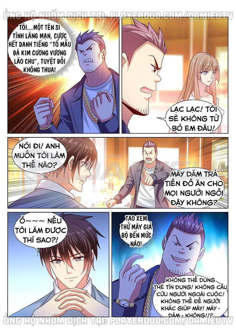 Ngận Thuần Ngận Ái Muội: Chapter 361