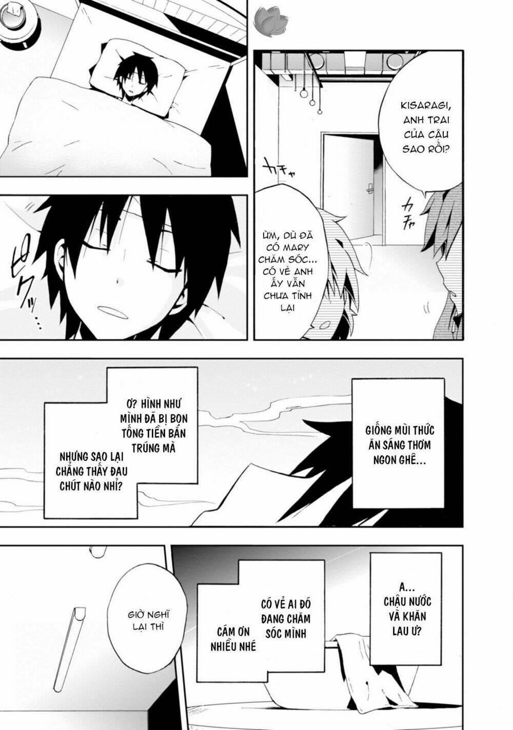 Kagerou Daze: Chapter 3