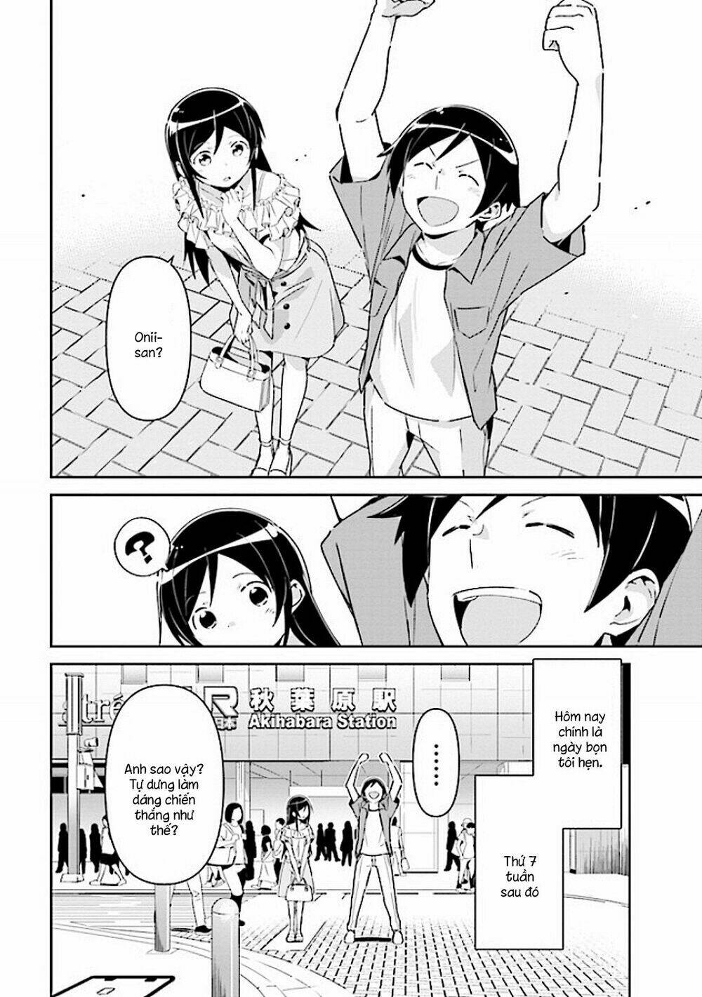 Em Gái Tôi Không Thể Nào Dễ Thương Đến Vậy. Ayase If: Chapter 3.1