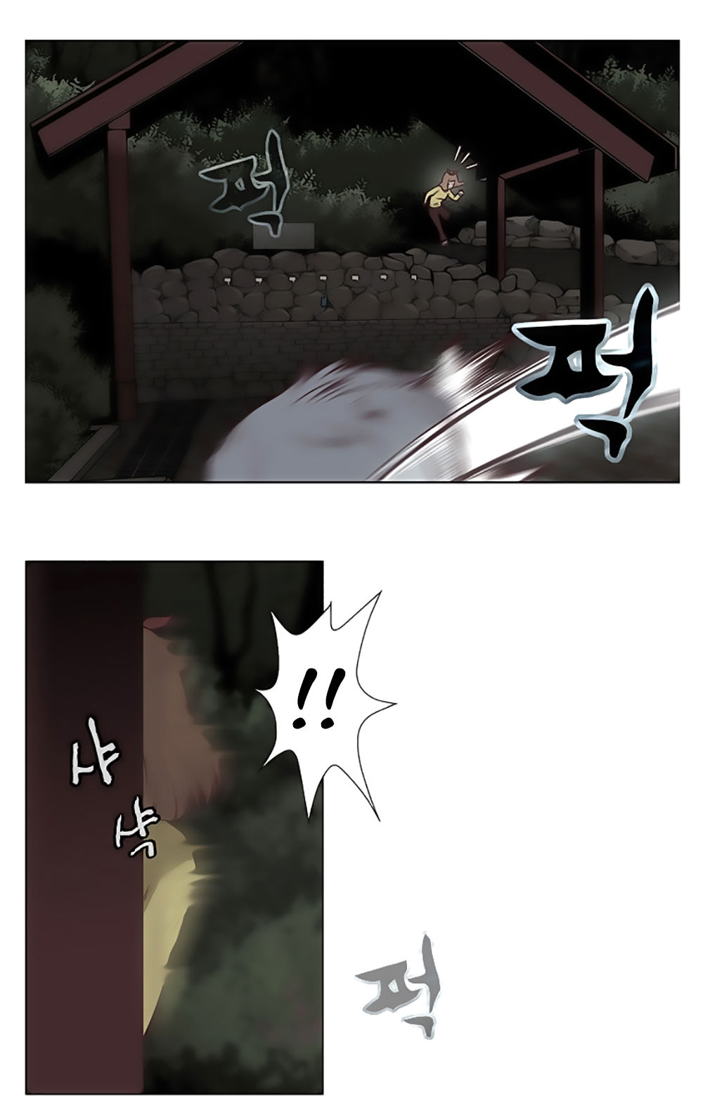 Mrs. Seonnyeo: Chapter 11